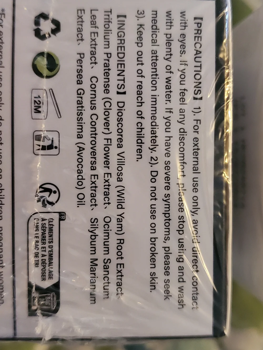 Yilest Wild Yam Harmonised Hormone Cream
